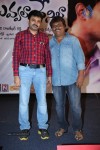 Nuvvala Nenila Audio Launch 02 - 42 of 118