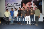 Nuvvala Nenila Audio Launch 02 - 63 of 118