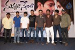 Nuvvala Nenila Audio Launch 02 - 94 of 118