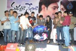 Nuvvala Nenila Audio Launch 02 - 113 of 118