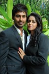 Nuvvala Nenila Movie Opening - 23 of 56