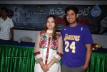 Nuvvekkadunte Nenakkadunta Movie Logo Launch - 61 of 62