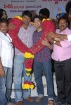 Nuvvila Movie Success Meet - 14 of 26