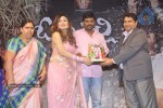 O Malli Audio Success Meet - 9 of 27