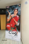 O Malli Movie Audio Launch - 2 of 63