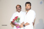 O Malli Movie Audio Launch - 28 of 63