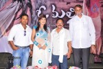 O Malli Movie Logo Launch - 6 of 35