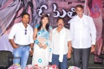 O Malli Movie Logo Launch - 14 of 35