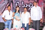 O Malli Movie Logo Launch - 15 of 35