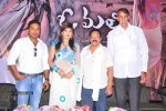 O Malli Movie Logo Launch - 19 of 35