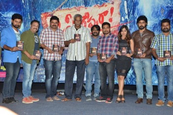 O Sthree Repu Raa Audio Launch - 1 of 18