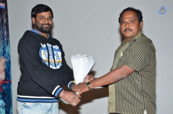 O Sthree Repu Raa Audio Launch - 3 of 18