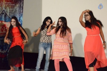 O Sthree Repu Raa Audio Launch - 7 of 18
