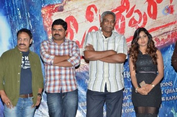 O Sthree Repu Raa Audio Launch - 10 of 18