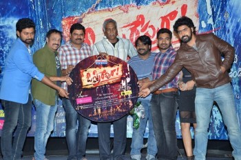 O Sthree Repu Raa Audio Launch - 12 of 18