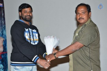 O Sthree Repu Raa Audio Launch - 14 of 18