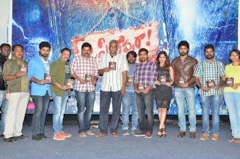 O Sthree Repu Raa Audio Launch - 17 of 18