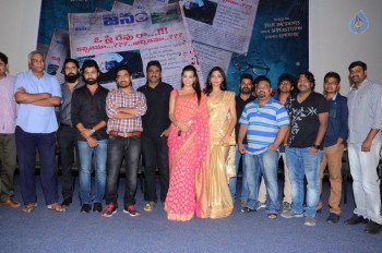 O Sthree Repu Raa Logo Launch - 9 of 20