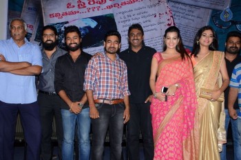 O Sthree Repu Raa Logo Launch - 18 of 20