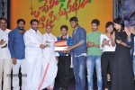 Oh Cheliya Naa Priya Sakhiya Audio Launch - 7 of 110