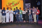 Oh Cheliya Naa Priya Sakhiya Audio Launch - 19 of 110