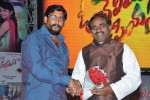 Oh Cheliya Naa Priya Sakhiya Audio Launch - 30 of 110