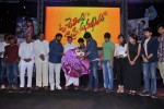 Oh Cheliya Naa Priya Sakhiya Audio Launch - 52 of 110