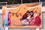 Oka Choopuke Padipoya Movie Opening - 8 of 11
