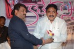 Oka College Story Audio Launch - 30 of 35