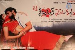 Oka Criminal Premakatha Audio Launch - 33 of 105