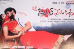 Oka Criminal Premakatha Audio Launch - 44 of 105