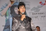 Oka Hindu Oka Muslim Movie Audio Launch - 1 of 89