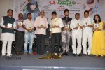 Oka Hindu Oka Muslim Movie Audio Launch - 46 of 89