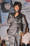 Oka Hindu Oka Muslim Movie Audio Launch - 46 of 89