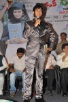 Oka Hindu Oka Muslim Movie Audio Launch - 86 of 89