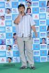 Oka Laila Kosam Success Meet - 33 of 226