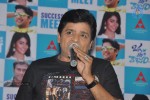 Oka Laila Kosam Success Meet - 54 of 226