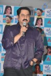Oka Laila Kosam Success Meet - 214 of 226