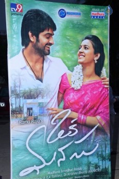 Oka Manasu Audio Launch 1 - 64 of 102