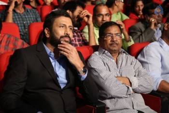 Oka Manasu Audio Launch 1 - 11 of 102