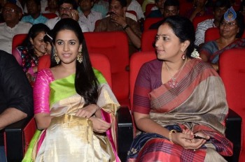 Oka Manasu Audio Launch 1 - 22 of 102