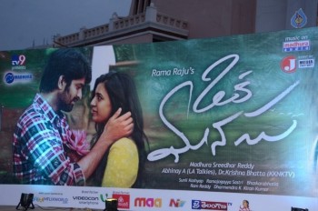 Oka Manasu Audio Launch 1 - 23 of 102