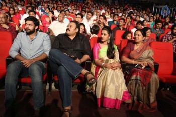 Oka Manasu Audio Launch 1 - 25 of 102