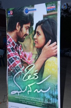 Oka Manasu Audio Launch 1 - 40 of 102