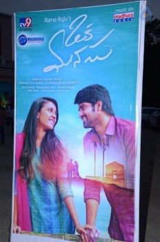 Oka Manasu Audio Launch 1 - 56 of 102