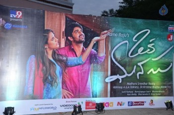 Oka Manasu Audio Launch 1 - 75 of 102