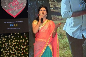 Oka Manasu Audio Launch 1 - 84 of 102