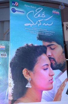 Oka Manasu Audio Launch 1 - 85 of 102