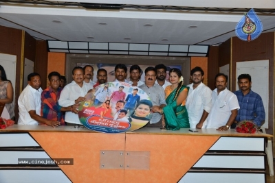 Oka Radha Mugguru Krishnulu Audio Launch - 5 of 11