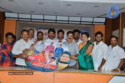 Oka Radha Mugguru Krishnulu Audio Launch - 6 of 11